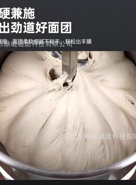 和面机商用烘焙自动活面双动双速静音变频打面揉面机搅面机搅拌机