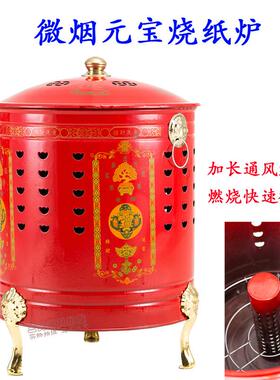 加厚化金桶焚化炉 复古怀旧烧纸桶 大号聚宝盆金桶 居家祭祀焚烧