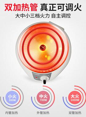 利仁DHG-180F多功能料理锅小电锅两件式不锈钢小电火锅电迷你快煮