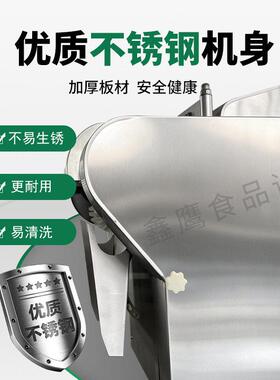 1000平板切菜机商用全自动蔬菜食堂切丝片丁段多功能切葱花辣椒机