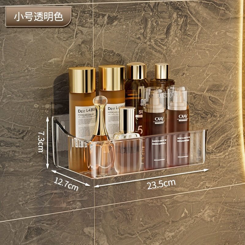 卫生间置物架免打孔浴室洗漱台墙上收纳架壁挂化妆品收纳盒免打孔,淘宝优惠券,粉丝福利购,淘宝优惠卷