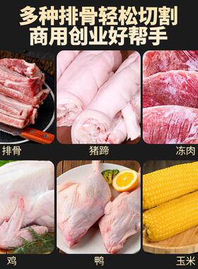 商用多段锯骨机冻玉米切段机冻猪蹄冻脊骨全自动切块机电动切骨机