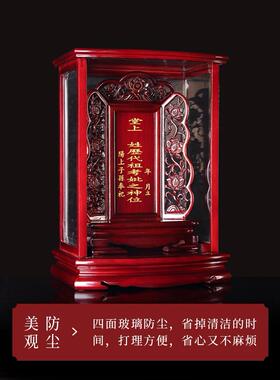 宗祠祖先排位牌位祖宗家用神位定制实木神主牌供奉父母天地保仙家