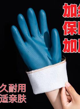 冬天洗碗手套洗菜防冻洗衣加绒加厚专用厨房家务防水胶皮冬季防滑
