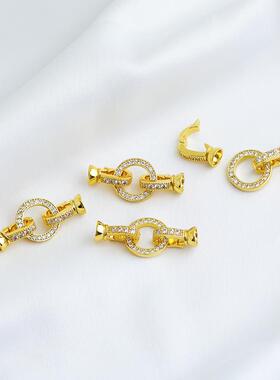 18K包金镶锆石圆形项链扣diy手工O形珍珠毛衣链双扣头收尾扣配件