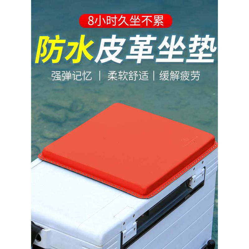 2025年新款防水钓箱坐垫牛皮防屁股痛加厚防滑高弹魔术贴皮革坐垫,淘宝优惠券,粉丝福利购,淘宝优惠卷