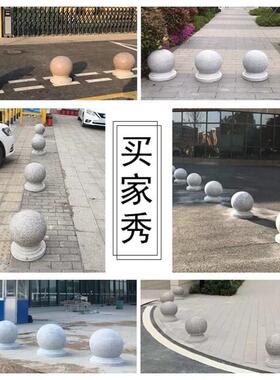 花岗岩青石大理石料石雕圆球形石墩子定制实心底座路障拦阻车广场