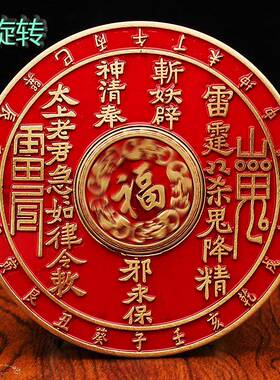 黄铜山鬼花钱罗盘工艺品摆件送礼用品家居客厅玄关办公室桌面摆饰