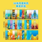 Самолет, трехмерное оригами, интеллектуальная игрушка для детского сада для тренировок, DIY, в 3d формате