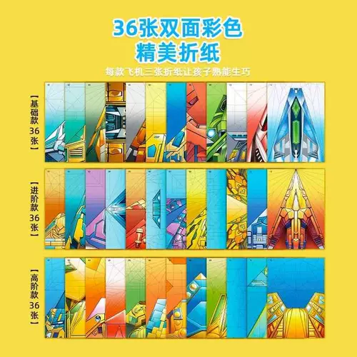 Самолет, трехмерное оригами, интеллектуальная игрушка для детского сада для тренировок, DIY, в 3d формате