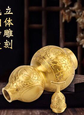 纯黄铜葫芦摆件全铜开 口空心装朱砂五帝钱葫芦挂饰客厅招财工艺