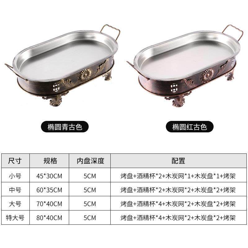 海鲜大咖盘商用家用烤鱼炉龙虾盘海鲜大卡锅餐厅长方形圆形大咖锅,淘宝优惠券,粉丝福利购,淘宝优惠卷