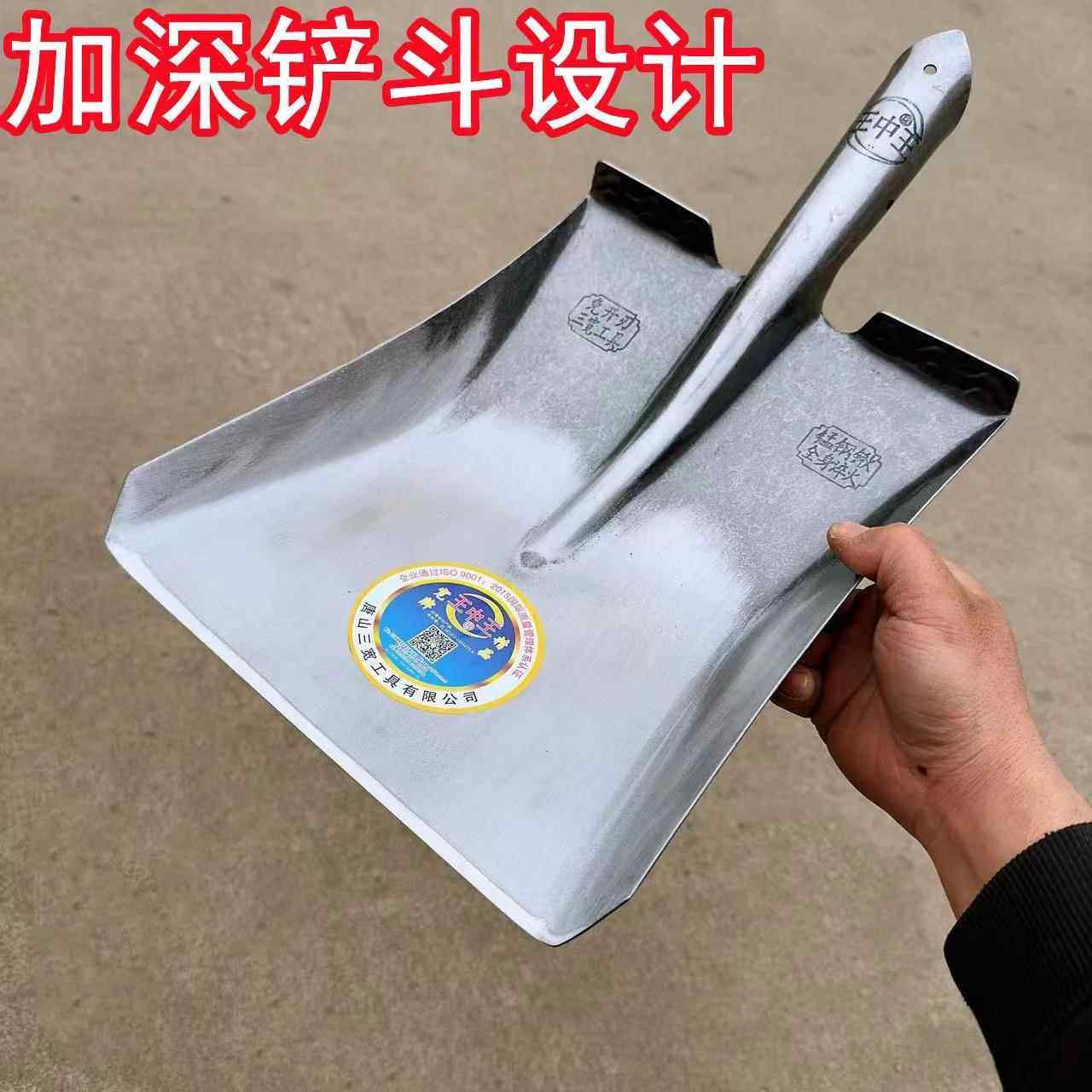 农用大方锹平头铲锰钢全钢淬火铁锹钢锹工地园林绿化锹种植大铁杴,淘宝优惠券,粉丝福利购,淘宝优惠卷