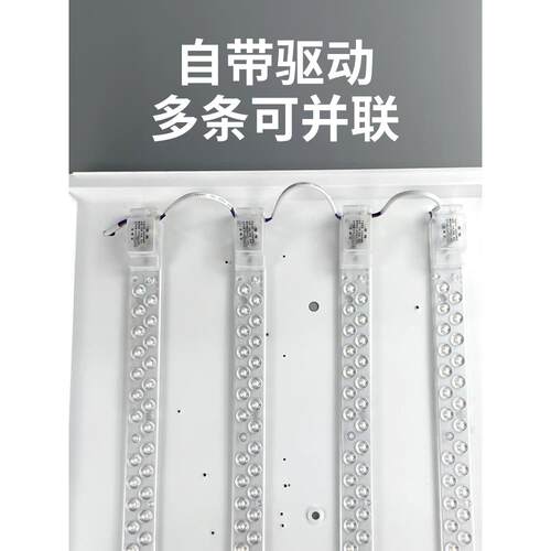 Led灯带更换灯芯贴片灯带灯泡客厅灯方灯面板顶灯改装板 - 图0