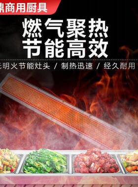 燃气快餐保温台商用液化气控温立式保温售饭台食堂打菜保温餐车