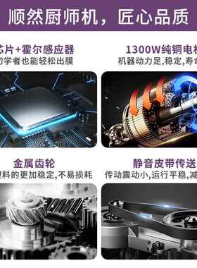 高档110搅V伏出口顺然厨师机家用型拌商用和面 面机全自动揉 面小