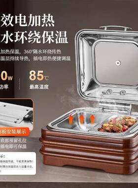 木座自助餐炉点心早餐食品保温锅木座电热餐炉不锈钢布菲炉厂家