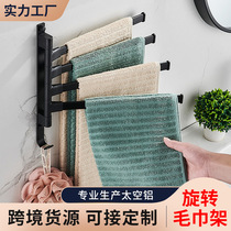 2023 New Rotating Towel Rack Bath Towel Rack Aluminum Alloy Single Rod Factory Convenient Storage No Punch-Free Hanging Rod