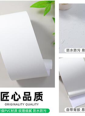 白色门框包边贴玻璃门窗框贴拉门遮丑装饰门套修补贴纸木门翻新