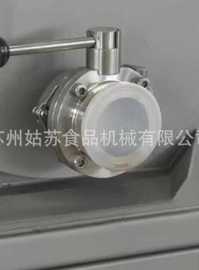 姑苏机械20/40L精磨机研磨机巧克力酱花生酱芝麻酱研磨设备