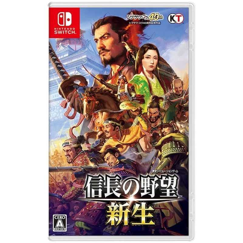 低価SALE ヤフオク! - 信長の野望 Online ~天下夢幻の章~ - PS4 在庫あ