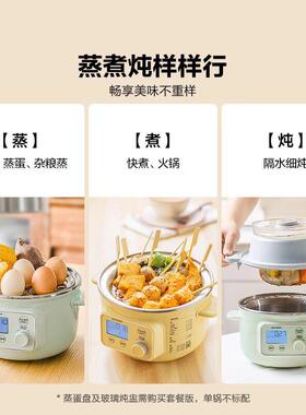 北鼎蒸煮炖锅不锈钢电蒸锅家用多功能可定时预约蒸煮一体锅G37