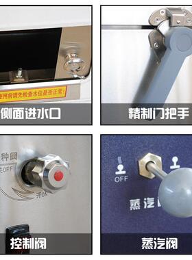 商用三门燃气电热植物油海鲜蒸柜醇基燃料蒸汽机蒸菜蒸鱼白油