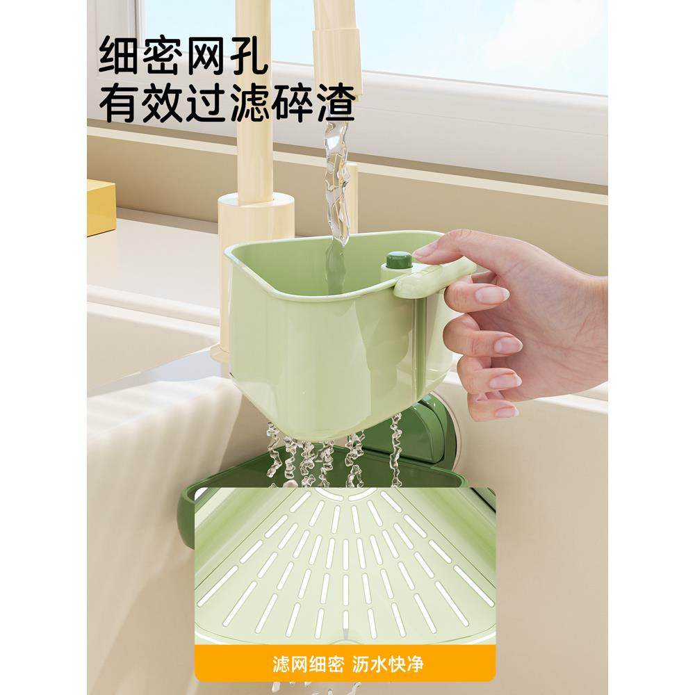 吸盘水槽沥水篮家用厨房新款可挂式过滤剩菜残渣专用水龙头置物架,淘宝优惠券,粉丝福利购,淘宝优惠卷