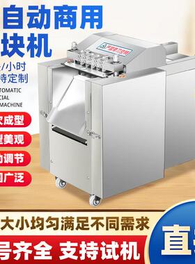 多功能商用切鸡块机全自动小型鸡鸭鹅鱼剁块机器新款鲜鸡腿砍块机