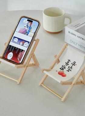 跨境折叠懒人手机支架可爱沙滩小椅子小家具拍照道具桌面迷你摆件