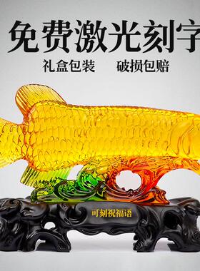 招财金龙鱼摆件家居客厅店铺前台电视酒柜开 业乔迁新居礼品装饰