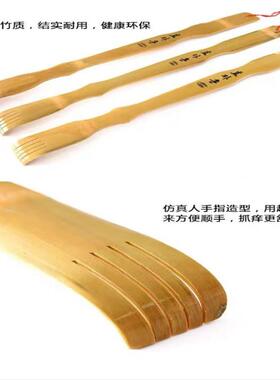 Factory wholesale supply of large bamboo back scratchers, id