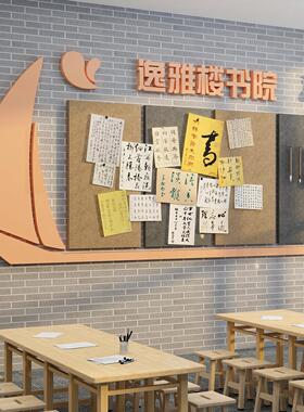毛毡公告栏照片展示班级务布置教室装饰文化墙学生风采习争章园地