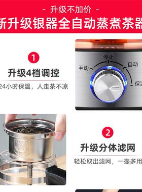 110V蒸汽喷淋式养生壶台湾家用全自动煮茶器黑茶壶保温电热水壶