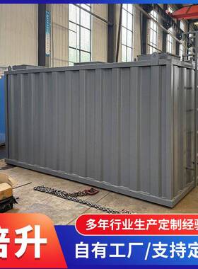 地埋式一体化污水处理设备食品厂印染加工有机废水处理设备