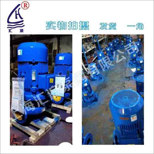 ISG40-125立式管道离心泵IRG40-125热水型管道离心泵YG管道油泵 - 图2