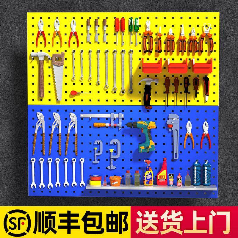 金属方孔洞洞板置物架工具收纳架挂板单双直挂钩五金展示上墙挂架,淘宝优惠券,粉丝福利购,淘宝优惠卷