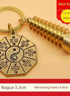 纯黄铜五帝钱八卦牌招财貔貅葫芦钥匙扣挂件太极八卦汽车钥匙炼