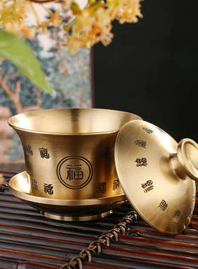 黄铜激光百福盖碗三件套创意茶道摆件日常送礼茶盏宫廷风龙凤茶杯