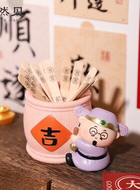 中式卡通财神祝福家居办公桌面装饰品摆件树脂工艺创意礼物摇签筒