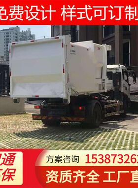 移动自卸式垃圾压缩移动刮板垃圾站压缩设备可用于校区