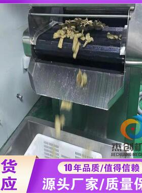 带鱼裹面粉油炸机面粉淀粉通用型带鱼段挂粉机鱿鱼须油炸设备