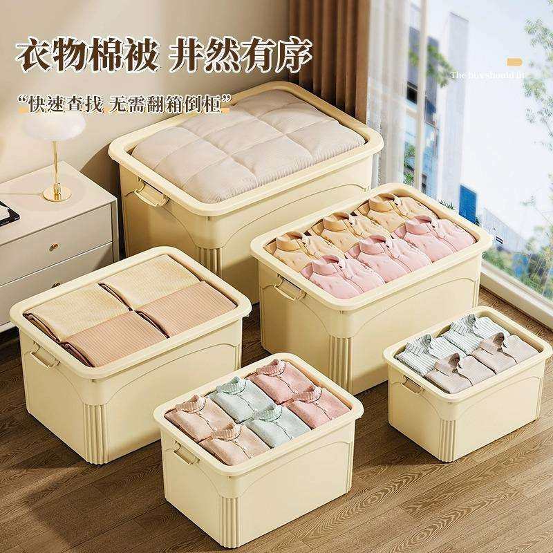 收纳箱加厚儿童玩具收纳箱可坐人可爱整理盒储物盒塑料箱专用家用,淘宝优惠券,粉丝福利购,淘宝优惠卷