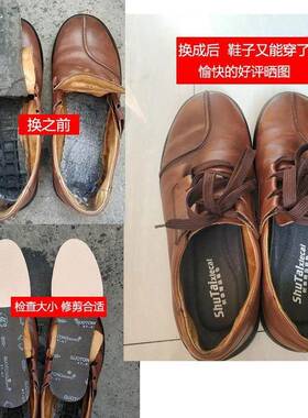 男女皮鞋中底板硬鞋垫鞋材鞋配件换底内底纸板不变形膛底鞋垫纸硬