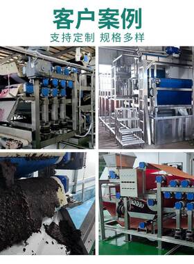 诺坤大型番茄榨汁机工厂西红柿汁压榨机大型果蔬汁加工机械