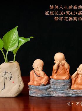 装饰品电视柜办公室禅意装饰摆件