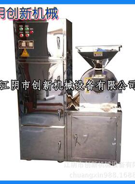 江阴创新白砂糖调味料材粉碎机WF速多功能粉碎机生产厂家
