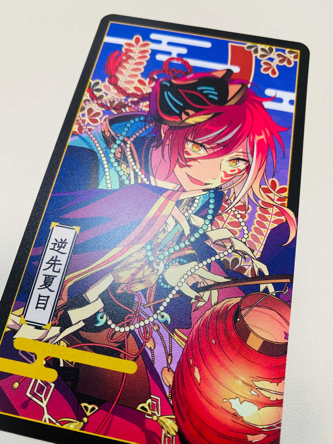 逆先夏目 新人首单立减十元 22年3月 淘宝海外 逆先夏目 新人首单立减十元 22年3月 淘宝海外