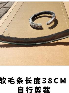 点菜柜展示柜弧形玻璃门立门玻璃滑轮密封条毛刷条塑料边条防撞边