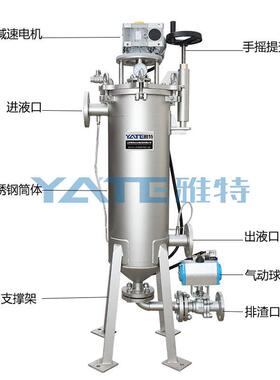 全自动智过能排干渣滤器合成胶乳丁苯胶乳建筑液自清洗乳排933系